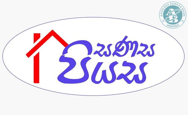 Piyasaloan